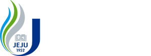 제주대학교